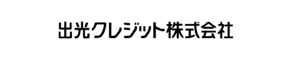 出光クレジット株式会社